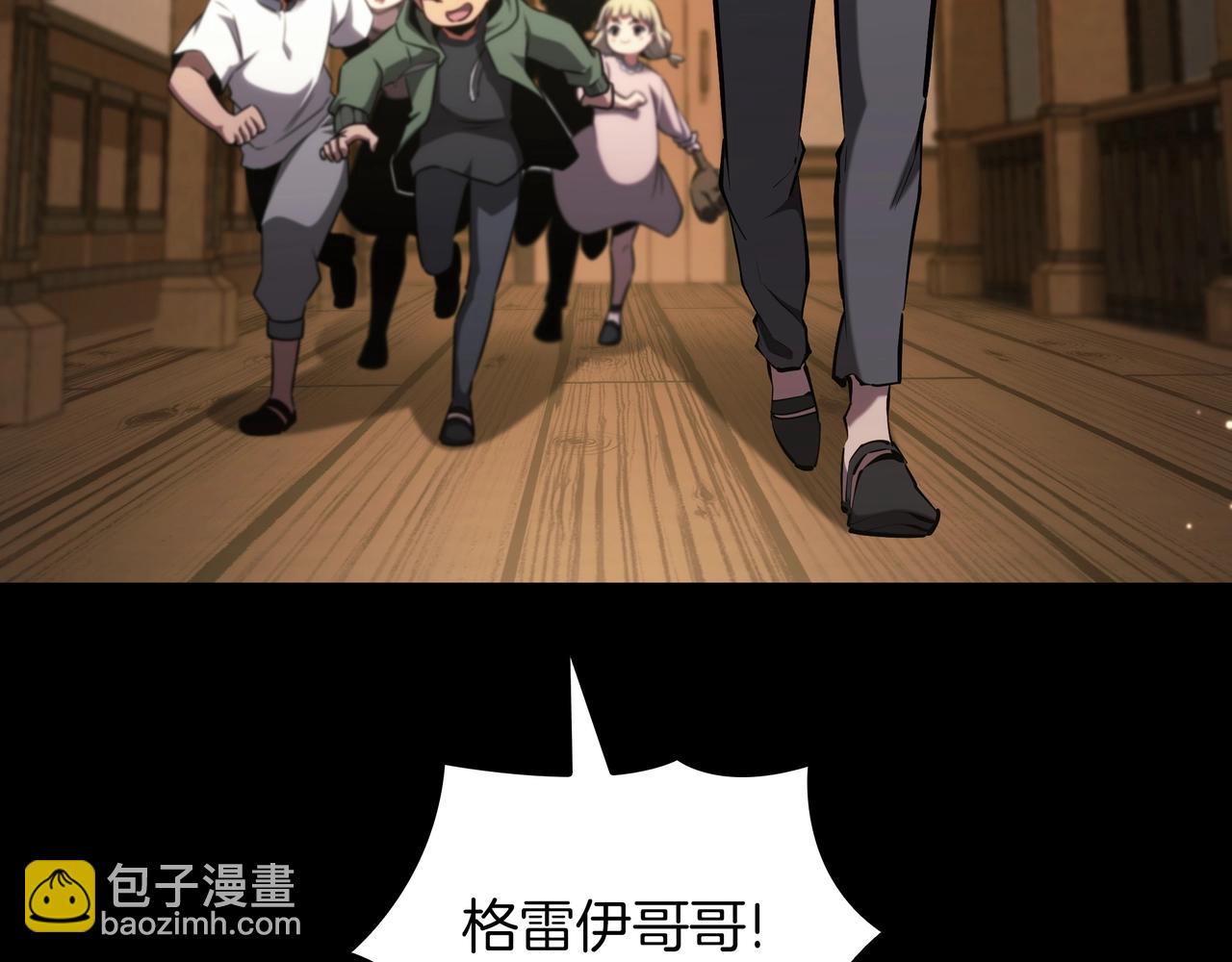 🍱三岁开始做王者 第6季第182话 暴走 第4页