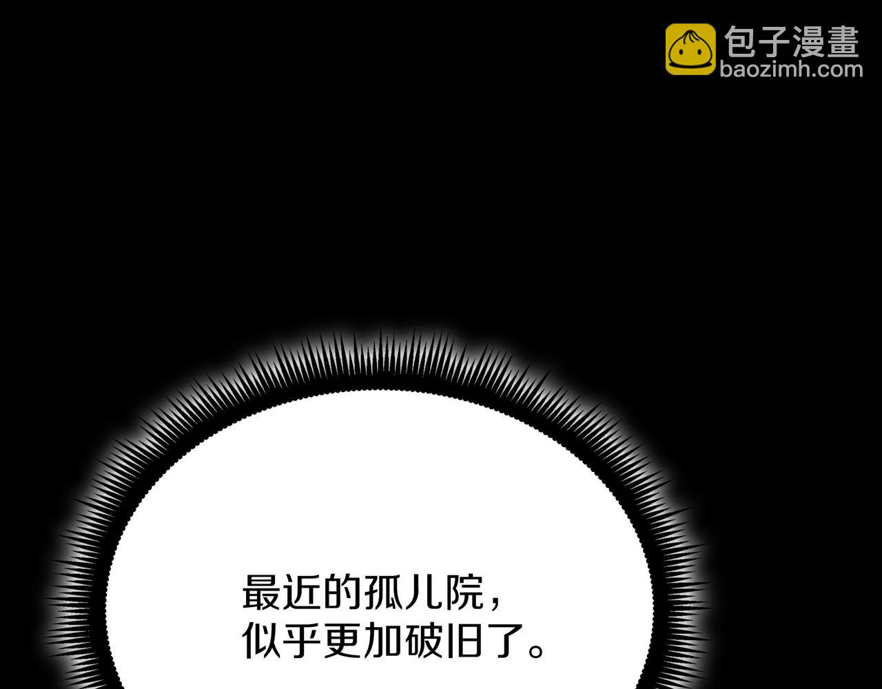 🍱三岁开始做王者 第6季第182话 暴走 第42页