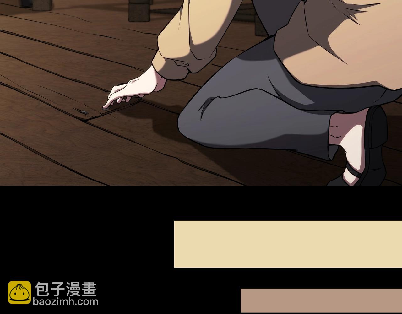 🍱三岁开始做王者 第6季第182话 暴走 第48页
