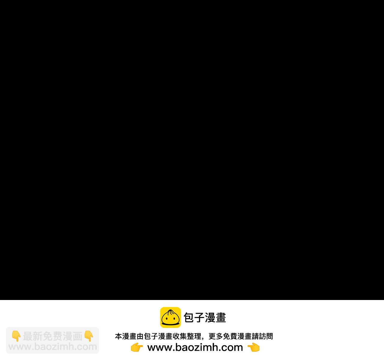 🍱三岁开始做王者 第6季第182话 暴走 第50页
