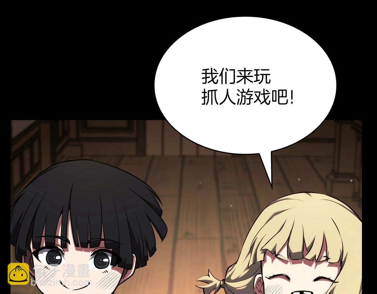 🍱三岁开始做王者 第6季第182话 暴走 第6页