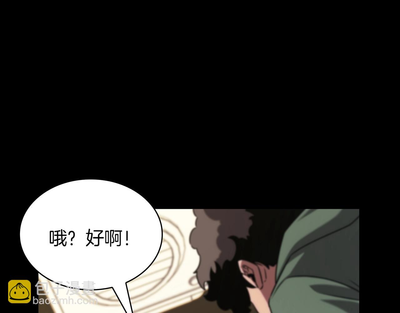 🍱三岁开始做王者 第6季第182话 暴走 第9页