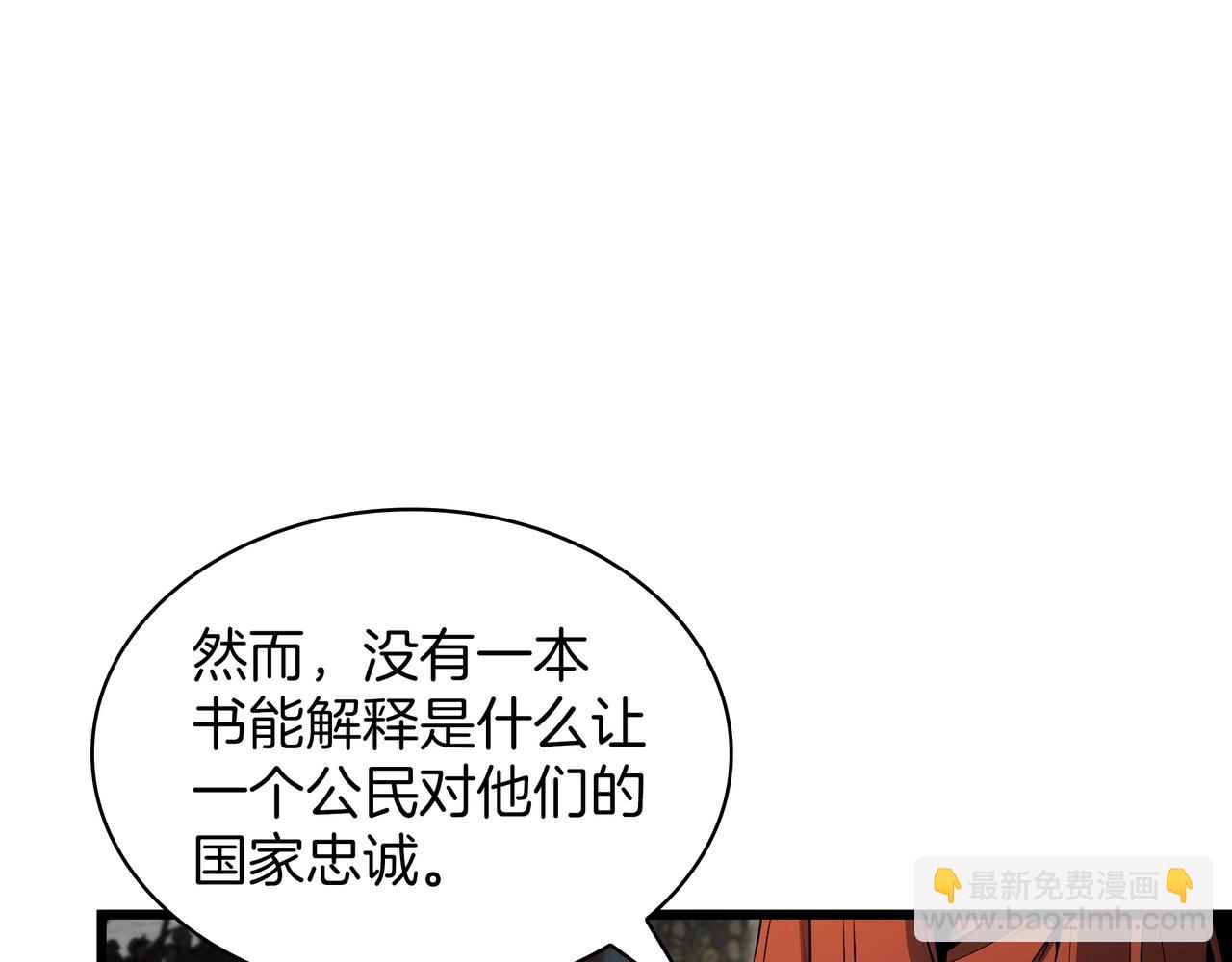 🍱三岁开始做王者 第6季第184话 王者之声 第12页