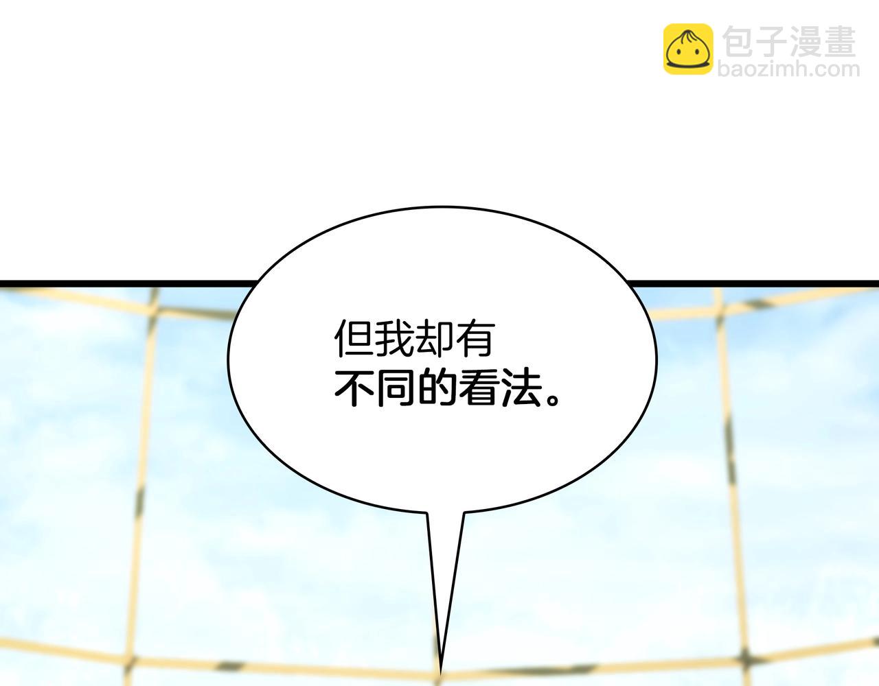 🍱三岁开始做王者 第6季第184话 王者之声 第22页