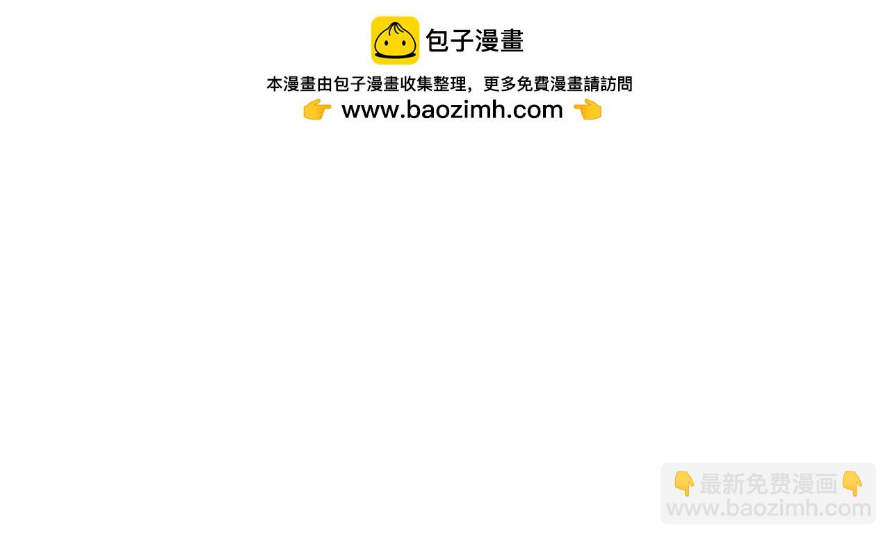 🍱三岁开始做王者 第6季第184话 王者之声 第26页
