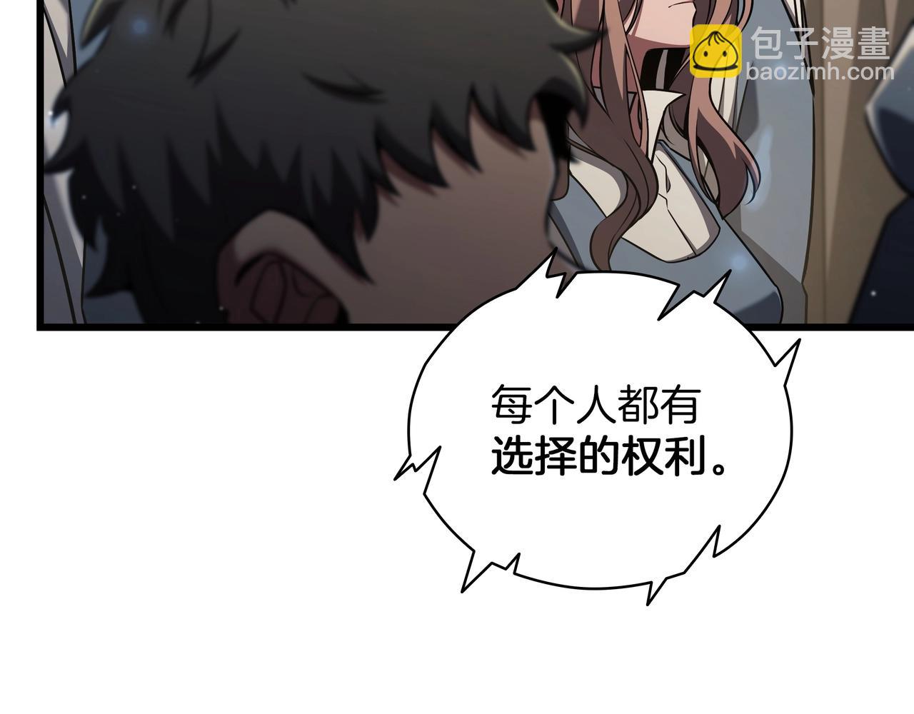 🍱三岁开始做王者 第6季第184话 王者之声 第29页