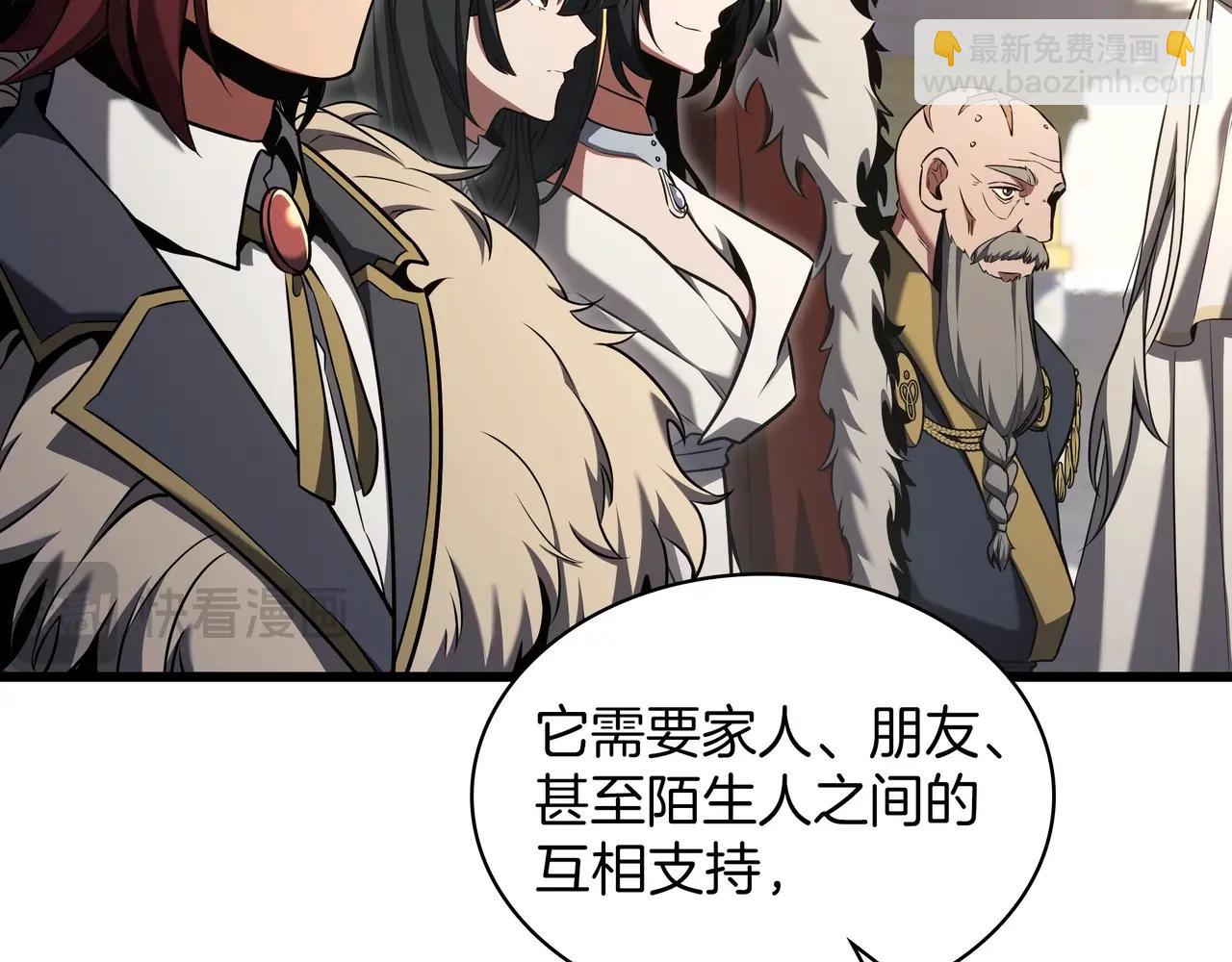 🍱三岁开始做王者 第6季第184话 王者之声 第32页