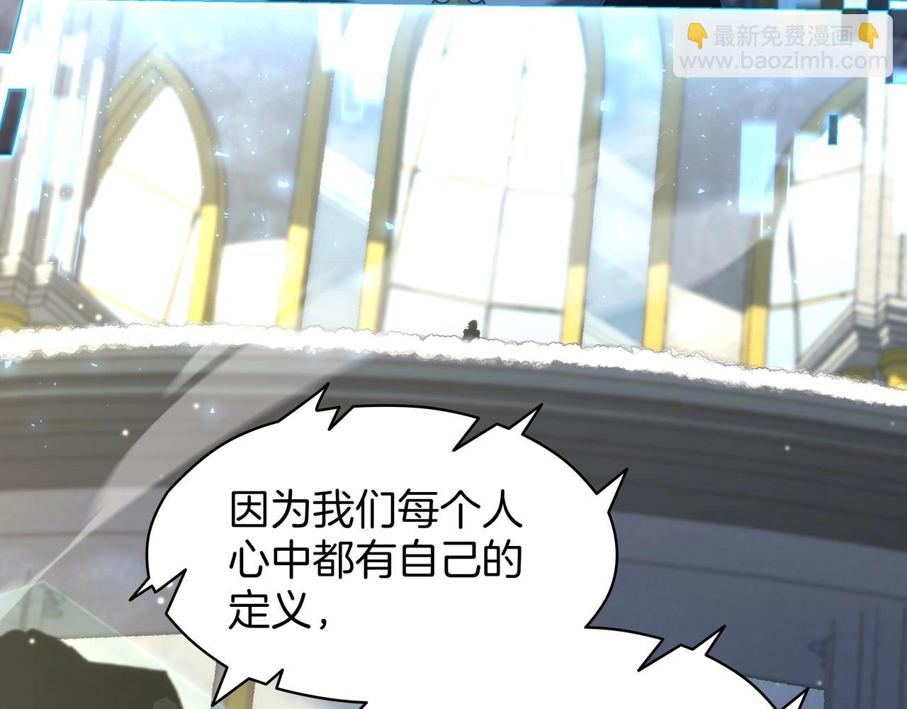 🍱三岁开始做王者 第6季第184话 王者之声 第40页
