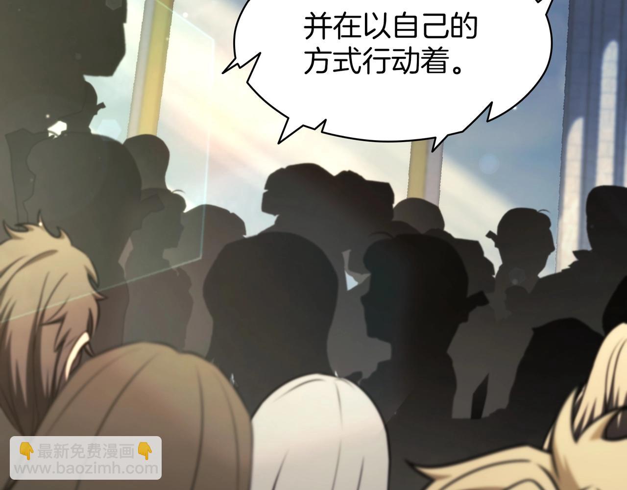 🍱三岁开始做王者 第6季第184话 王者之声 第41页