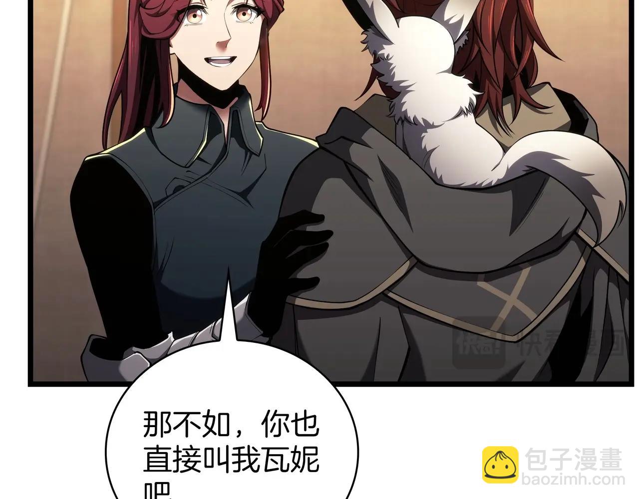 🍱三岁开始做王者 第6季第186话 和善的友谊赛 第13页