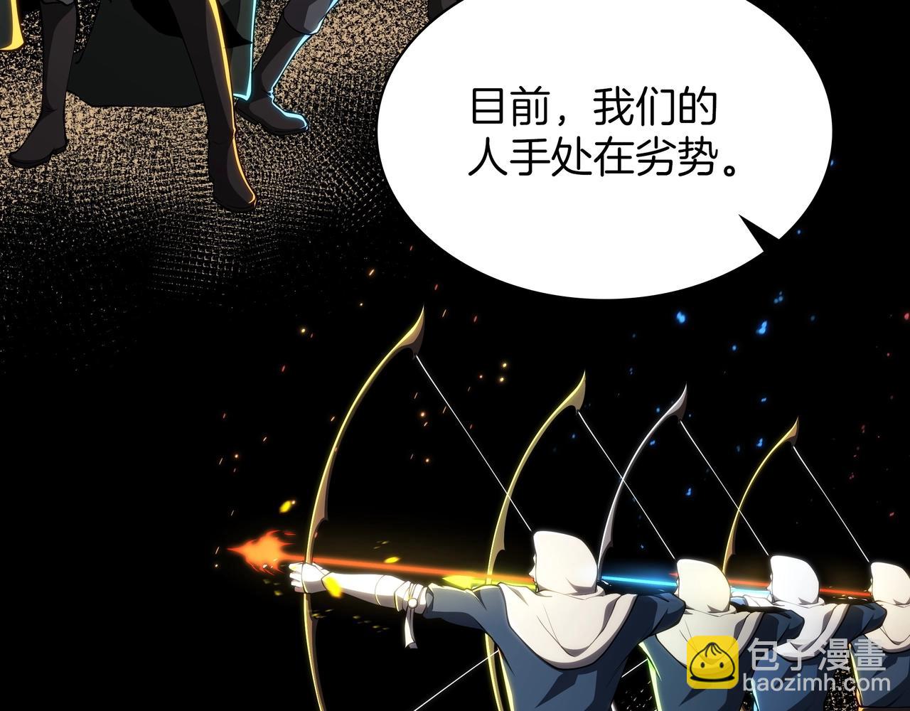 🍱三岁开始做王者 第6季第186话 和善的友谊赛 第21页
