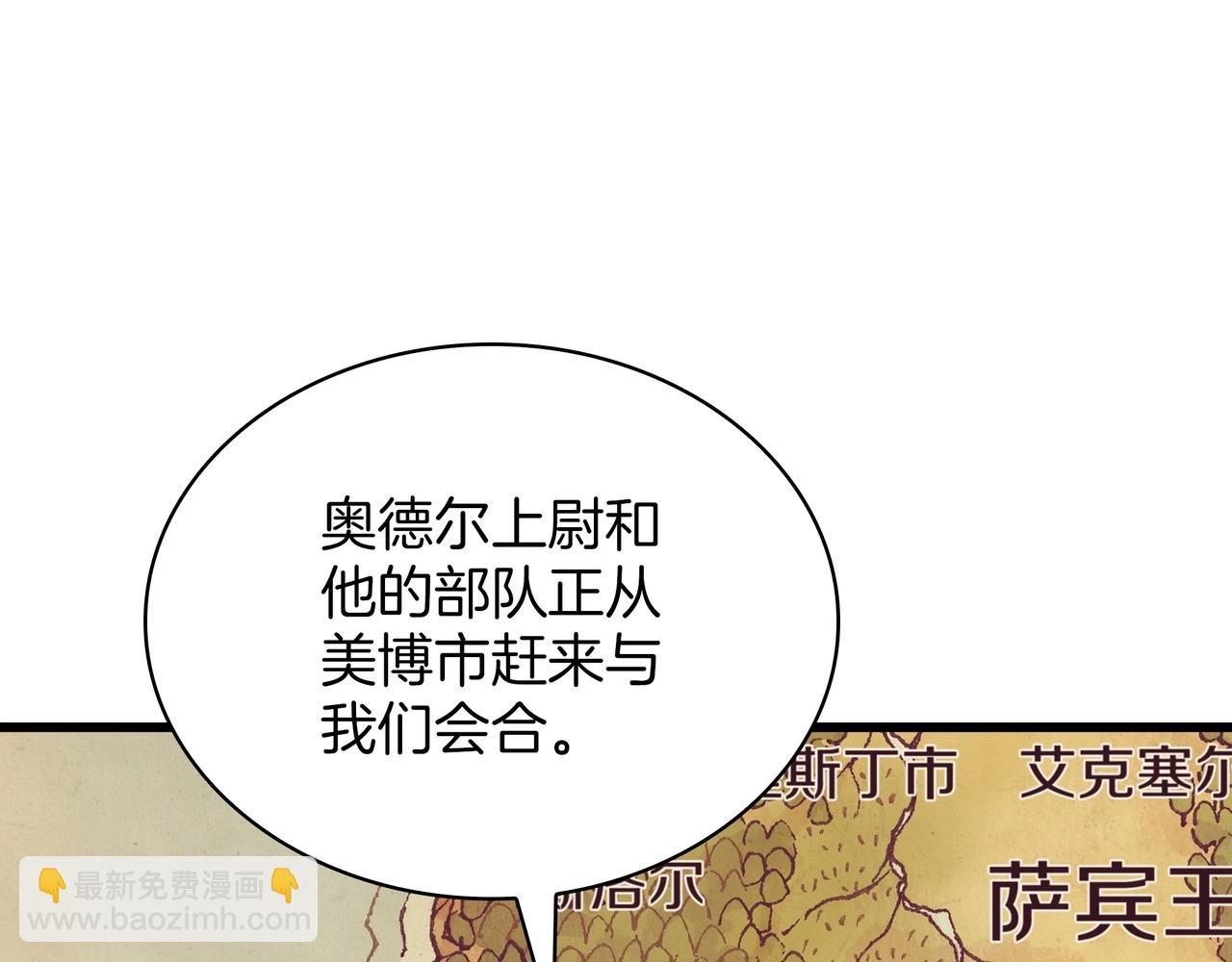 🍱三岁开始做王者 第6季第186话 和善的友谊赛 第29页
