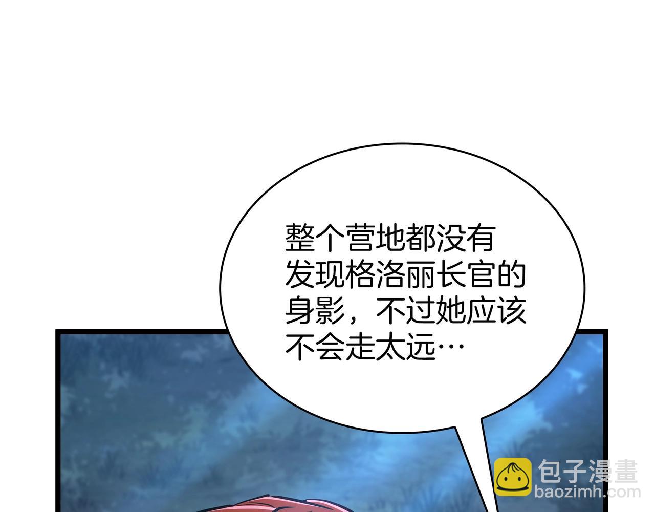 🍱三岁开始做王者 第6季第188话 不可缺席 第11页