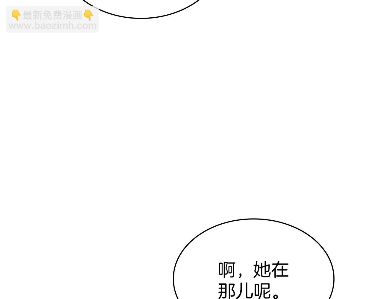 🍱三岁开始做王者 第6季第188话 不可缺席 第14页