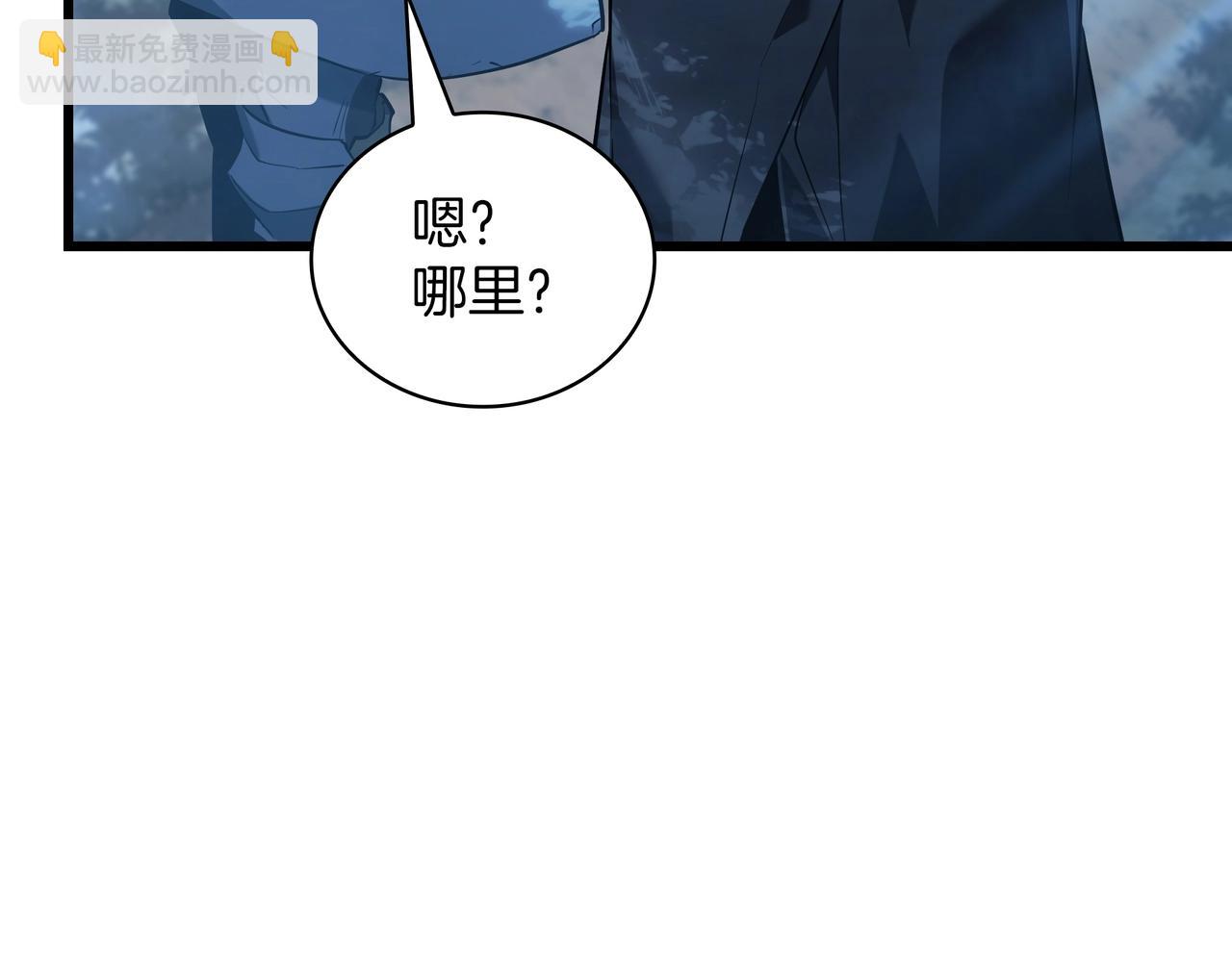 🍱三岁开始做王者 第6季第188话 不可缺席 第16页