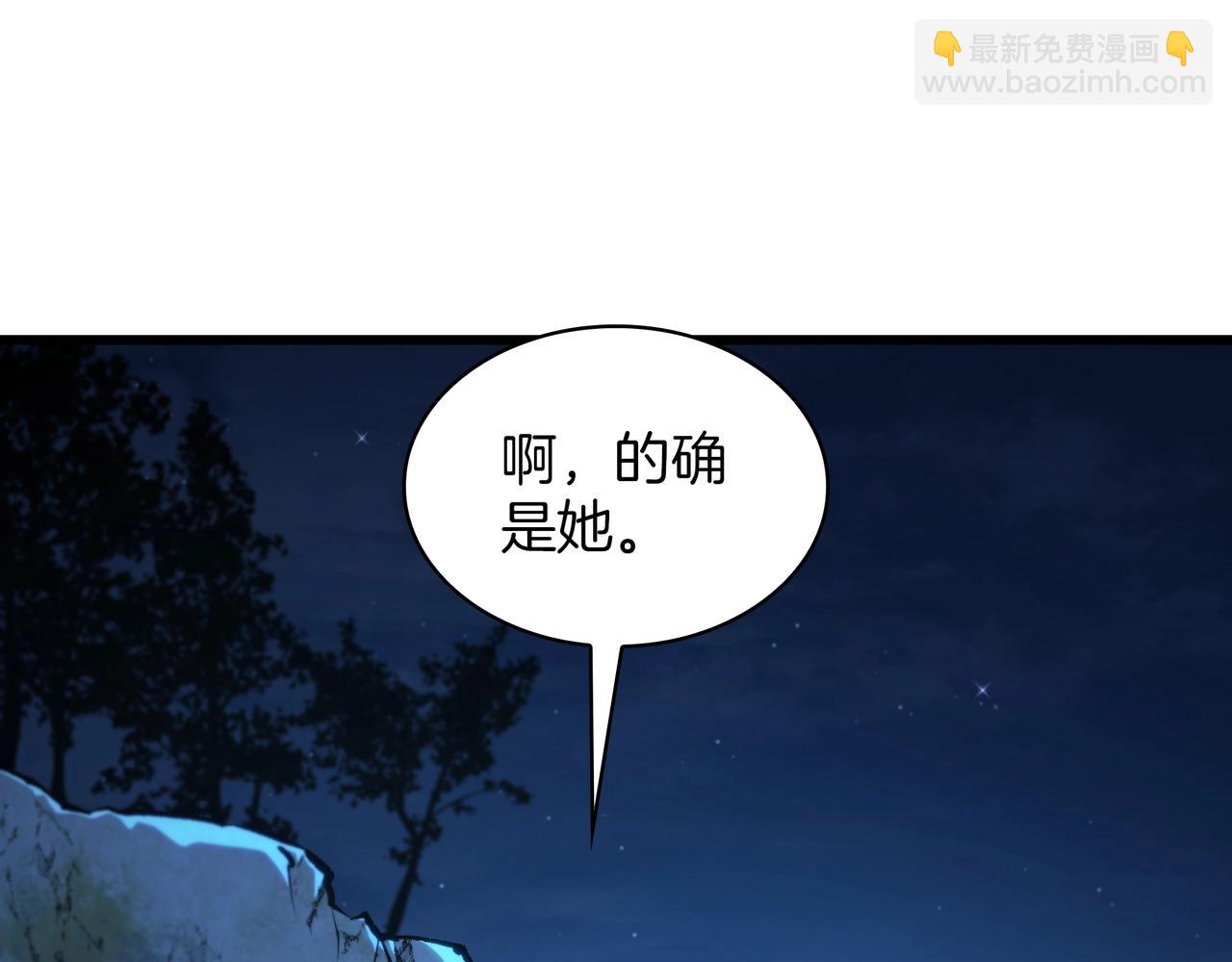 🍱三岁开始做王者 第6季第188话 不可缺席 第17页