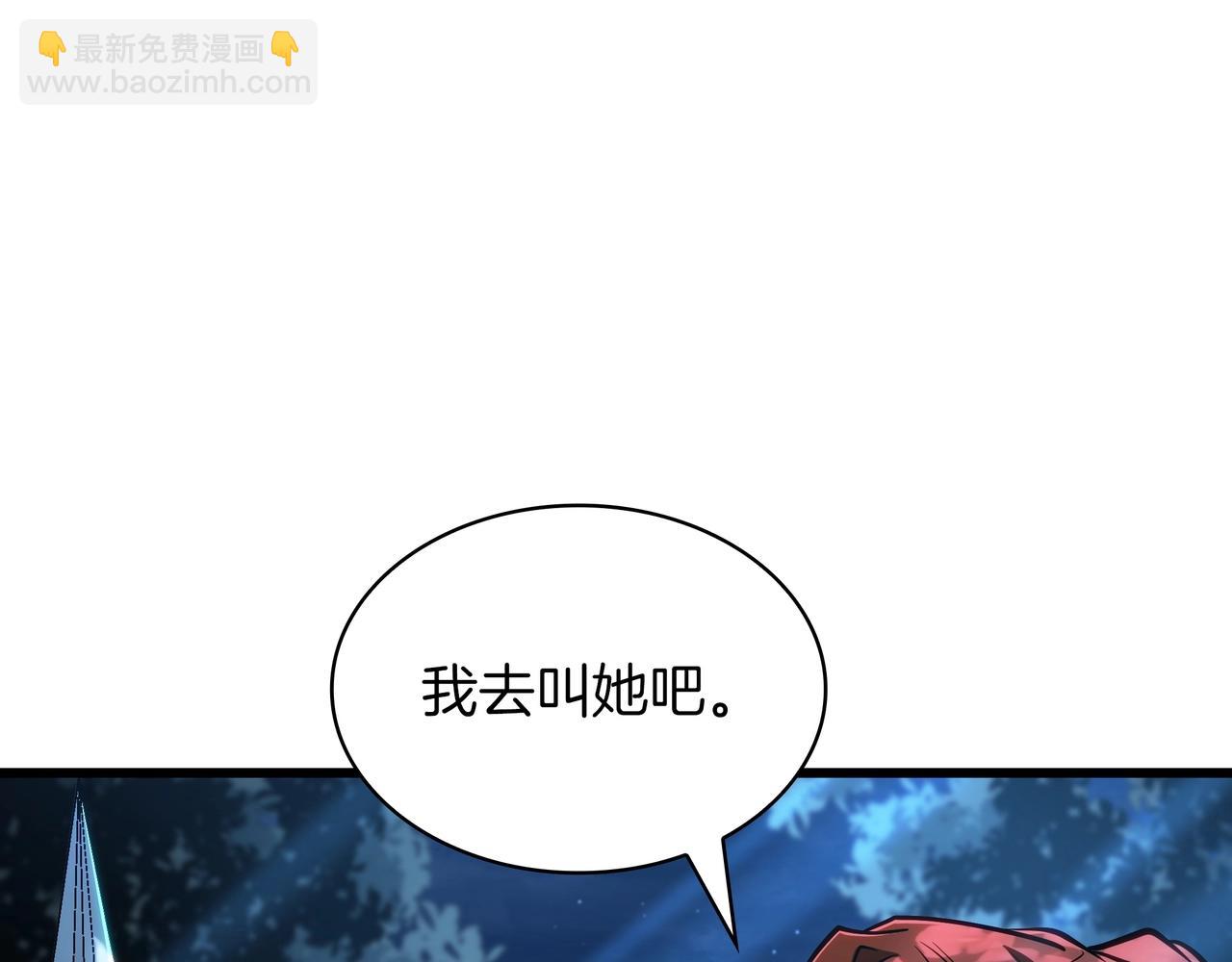 🍱三岁开始做王者 第6季第188话 不可缺席 第21页