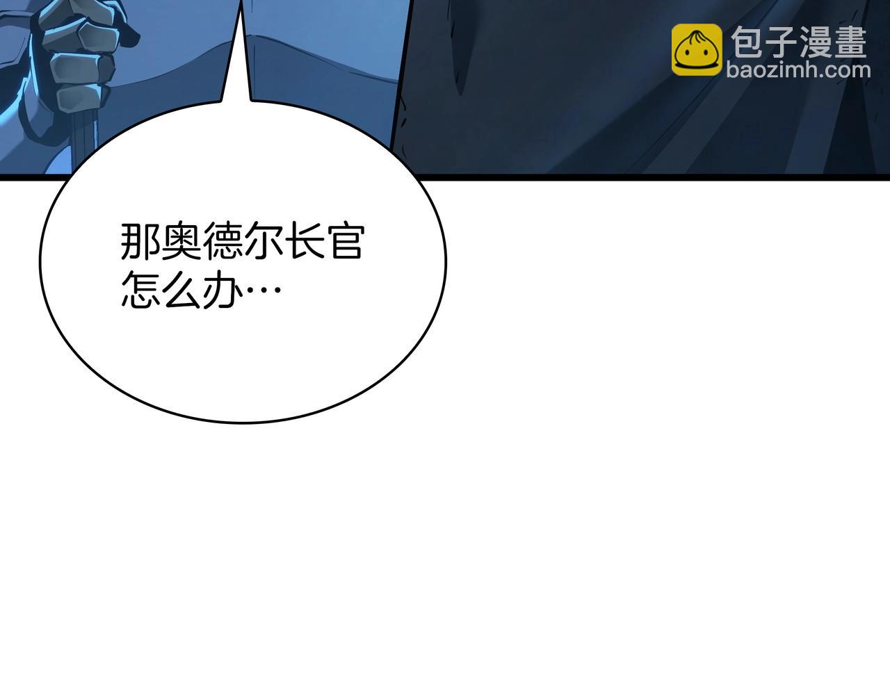 🍱三岁开始做王者 第6季第188话 不可缺席 第23页