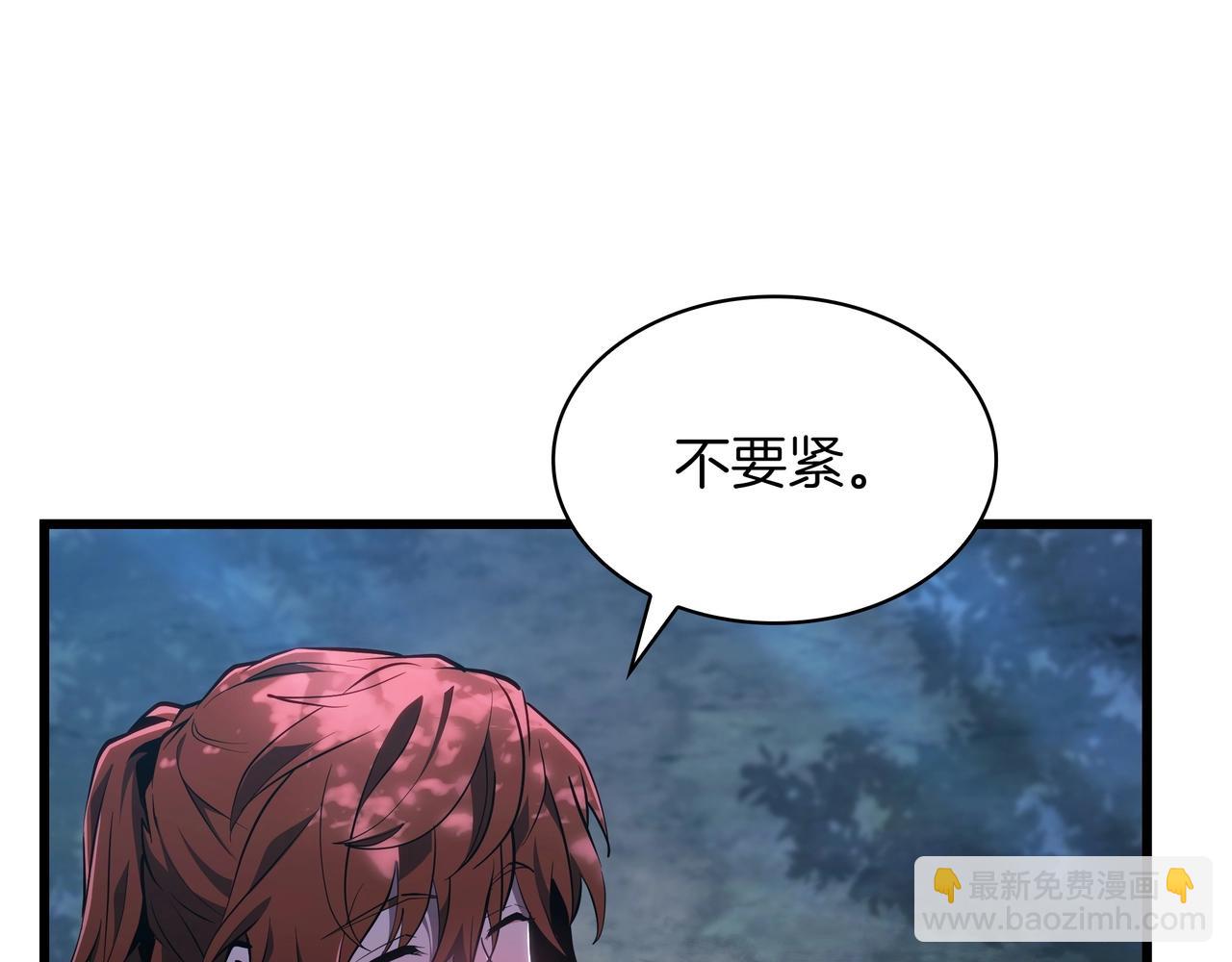 🍱三岁开始做王者 第6季第188话 不可缺席 第24页