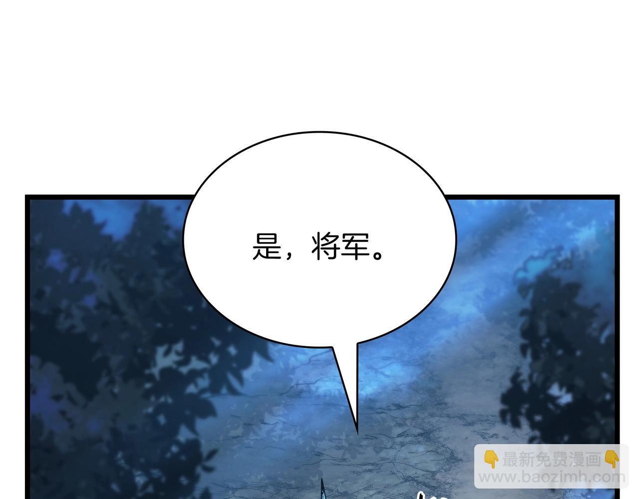 🍱三岁开始做王者 第6季第188话 不可缺席 第28页