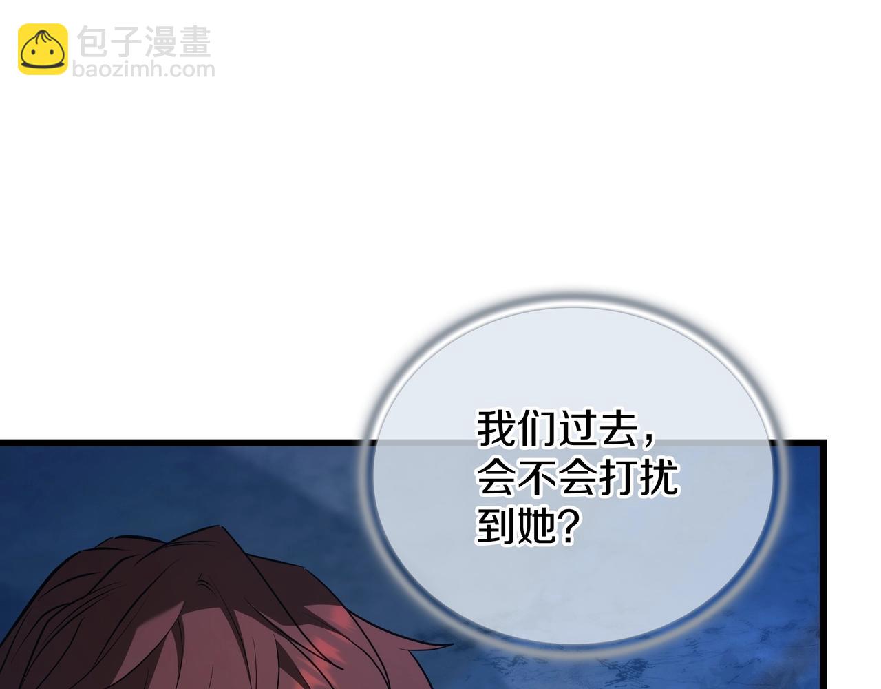 🍱三岁开始做王者 第6季第188话 不可缺席 第34页