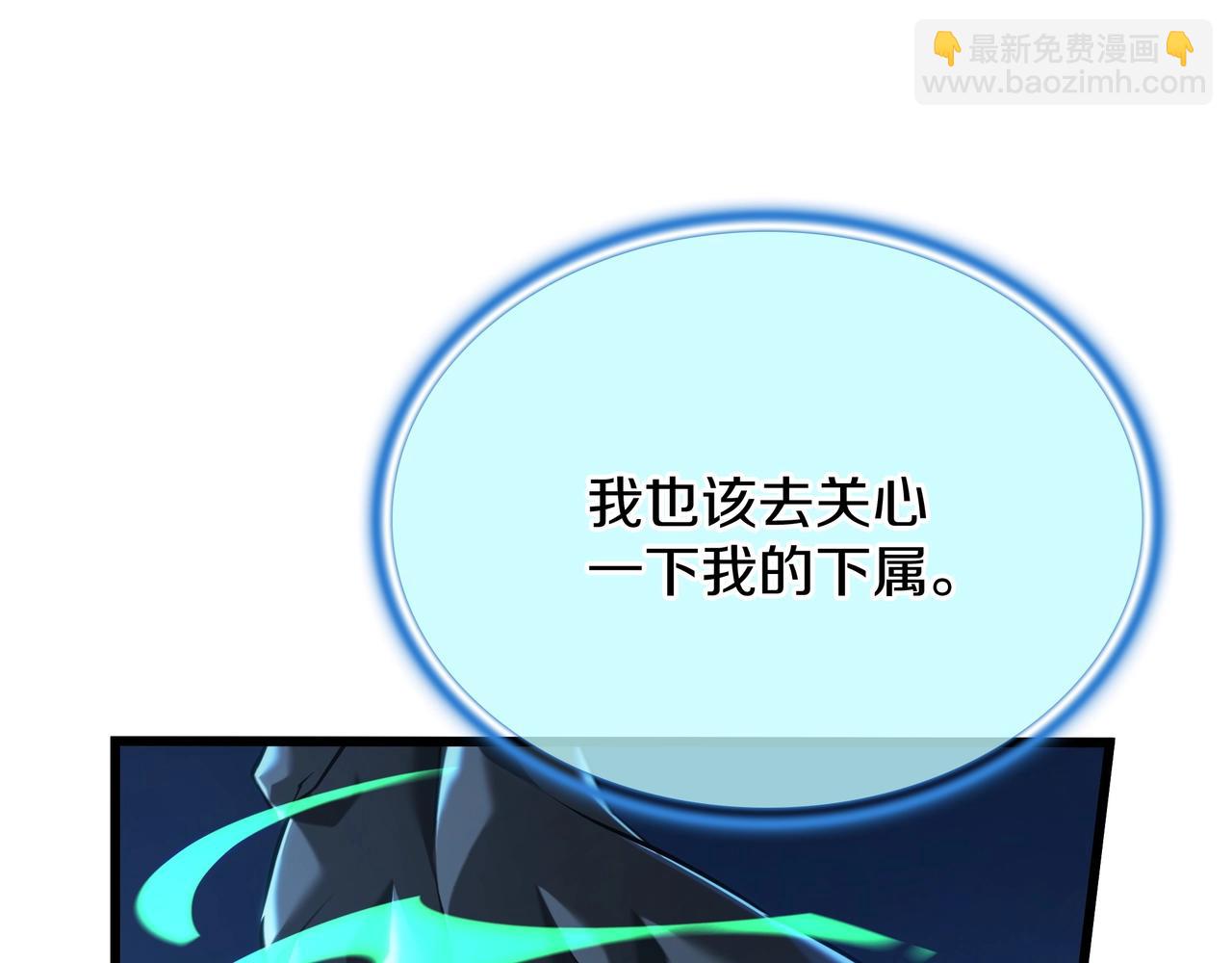 🍱三岁开始做王者 第6季第188话 不可缺席 第37页