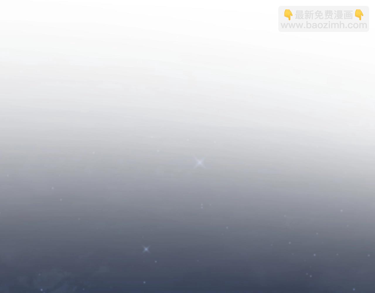 🍱三岁开始做王者 第6季第188话 不可缺席 第46页