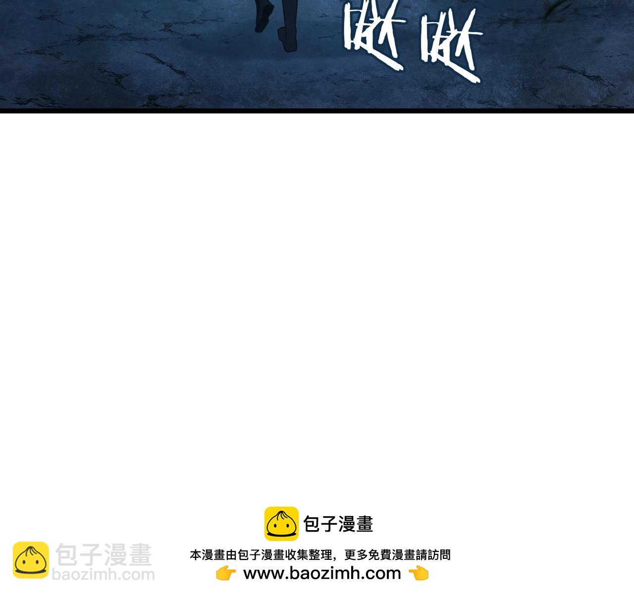 🍱三岁开始做王者 第6季第188话 不可缺席 第50页