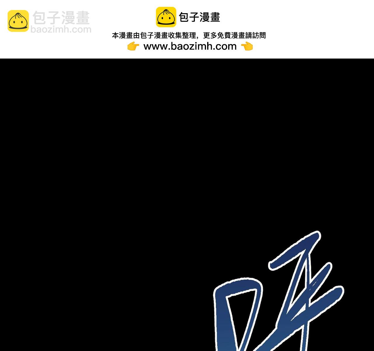 🍱三岁开始做王者 第6季第189话 突袭 第2页