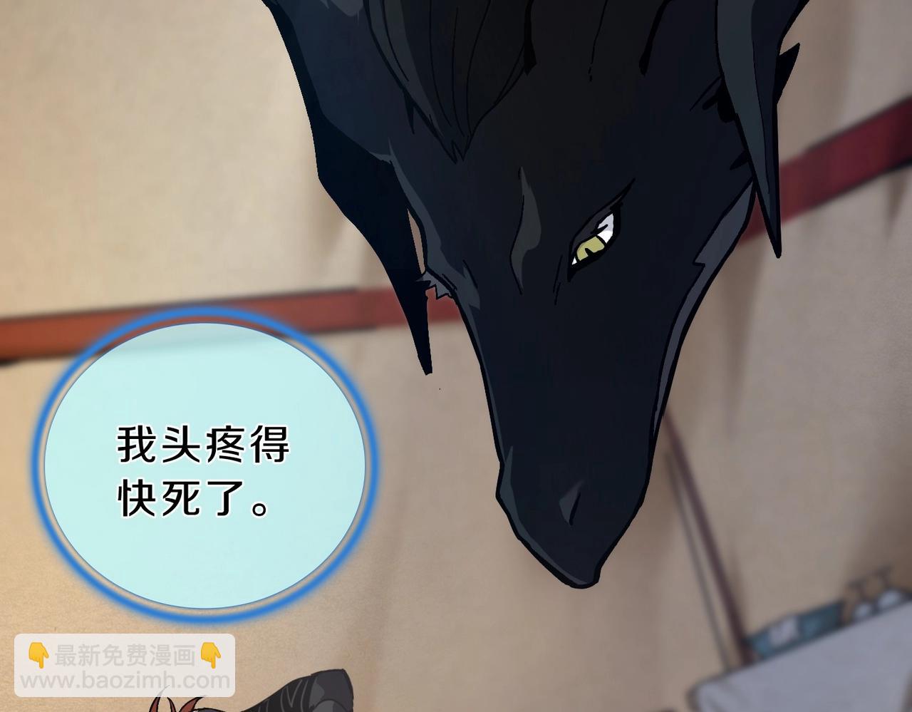 🍱三岁开始做王者 第6季第189话 突袭 第23页
