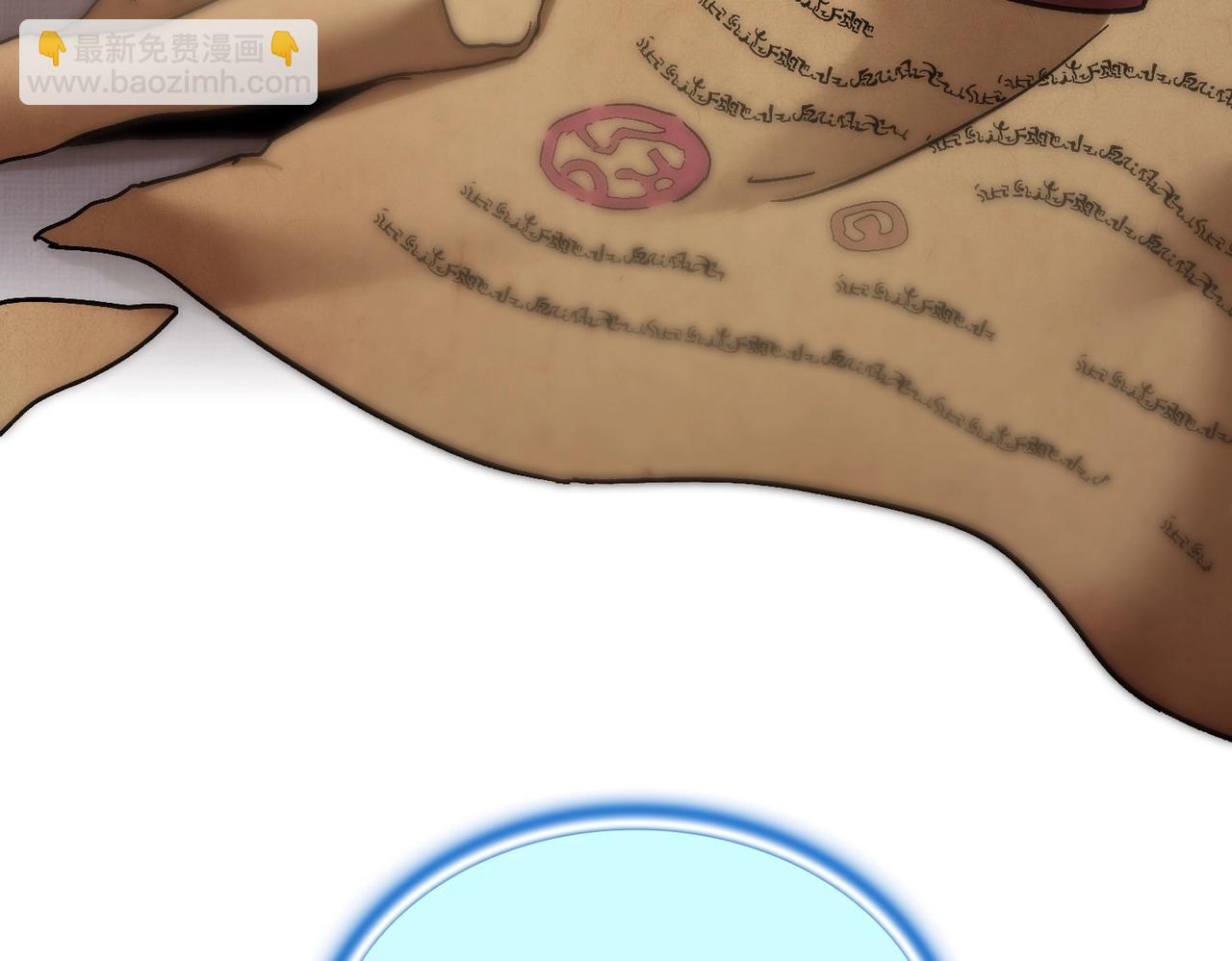🍱三岁开始做王者 第6季第189话 突袭 第25页