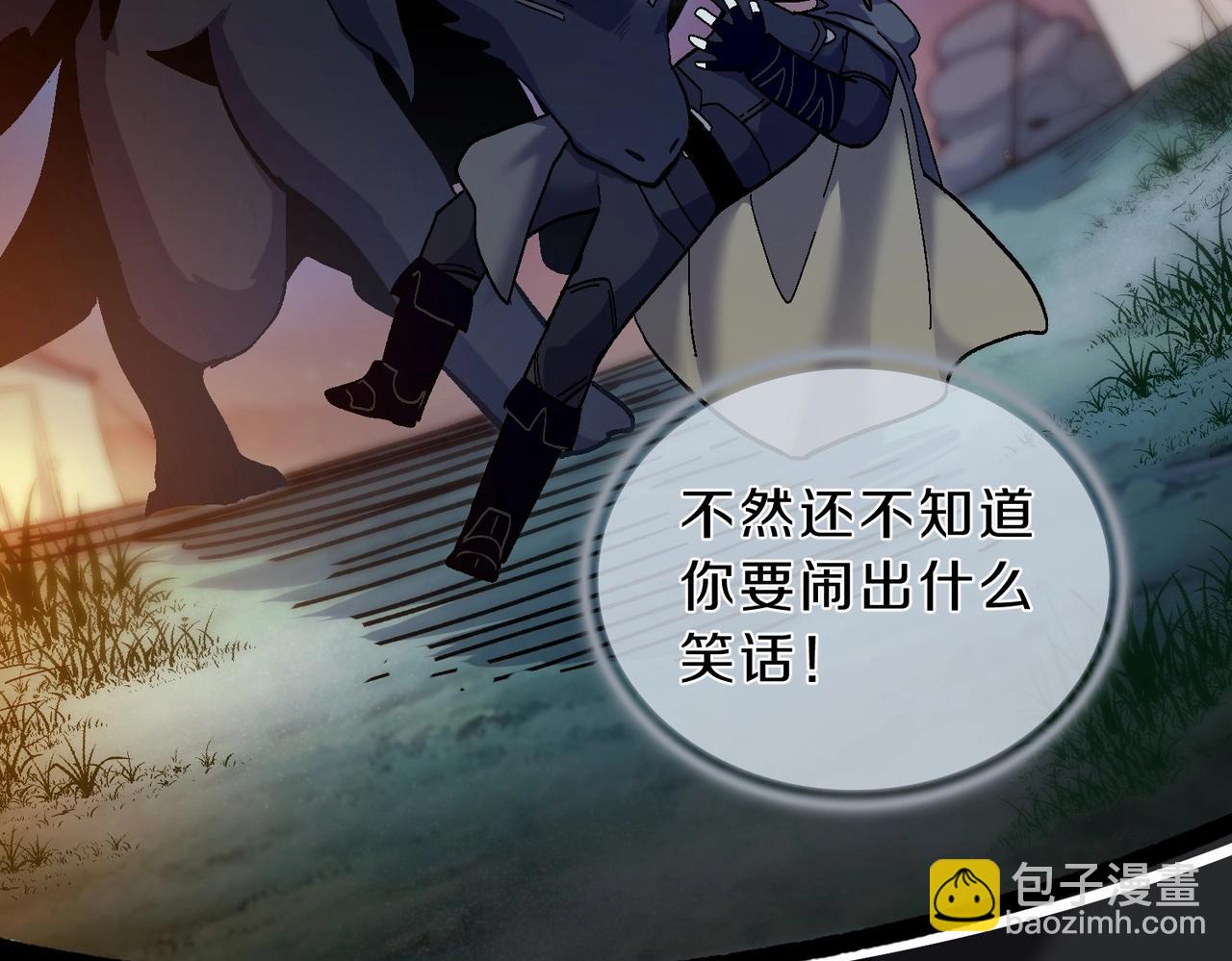 🍱三岁开始做王者 第6季第189话 突袭 第28页