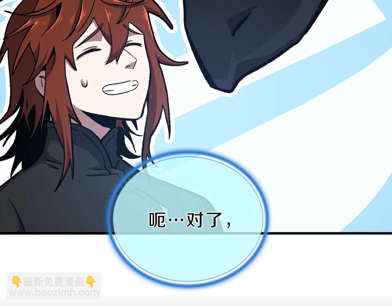 🍱三岁开始做王者 第6季第189话 突袭 第30页