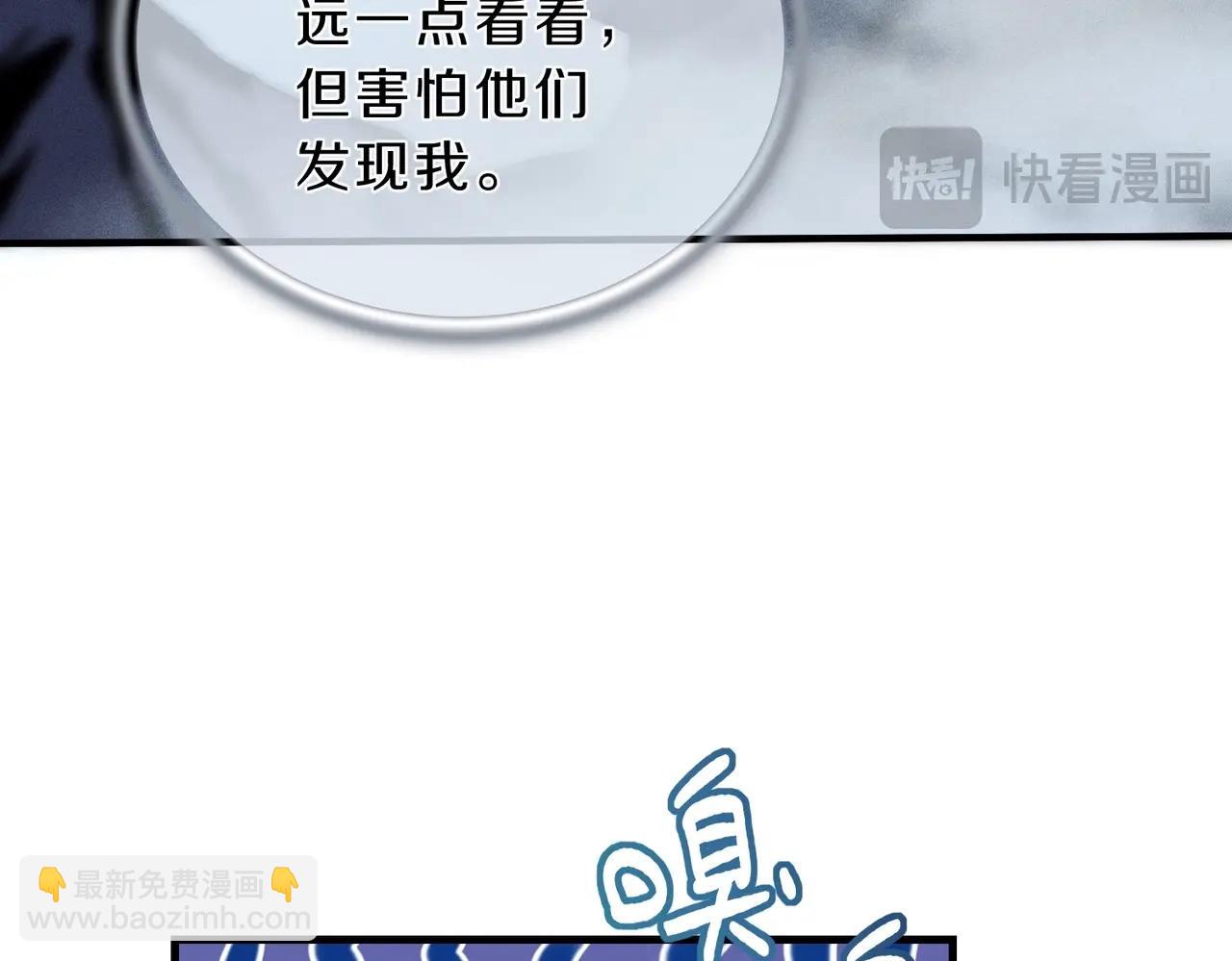 🍱三岁开始做王者 第6季第189话 突袭 第36页