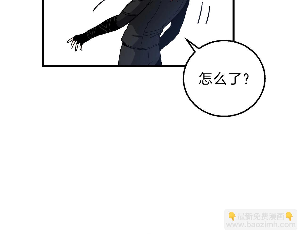 🍱三岁开始做王者 第6季第189话 突袭 第38页