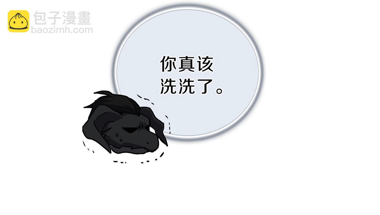 🍱三岁开始做王者 第6季第189话 突袭 第39页