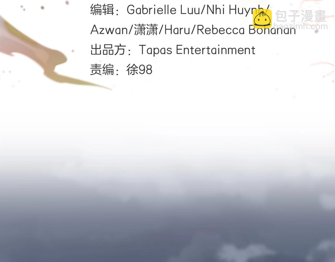 🍱三岁开始做王者 第6季第189话 突袭 第42页
