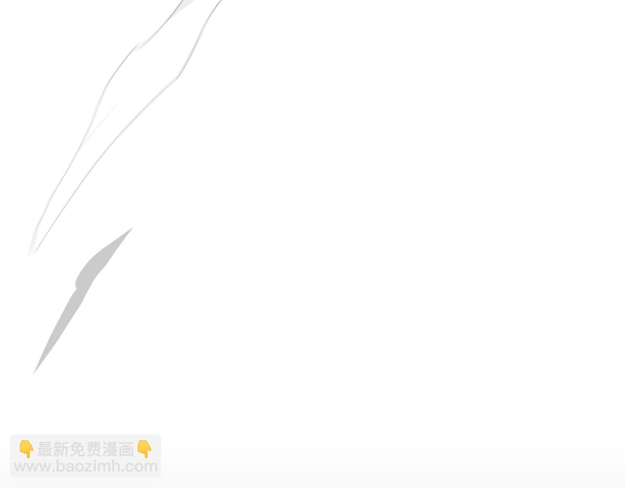 🍱三岁开始做王者 第6季第191话 强敌 第20页