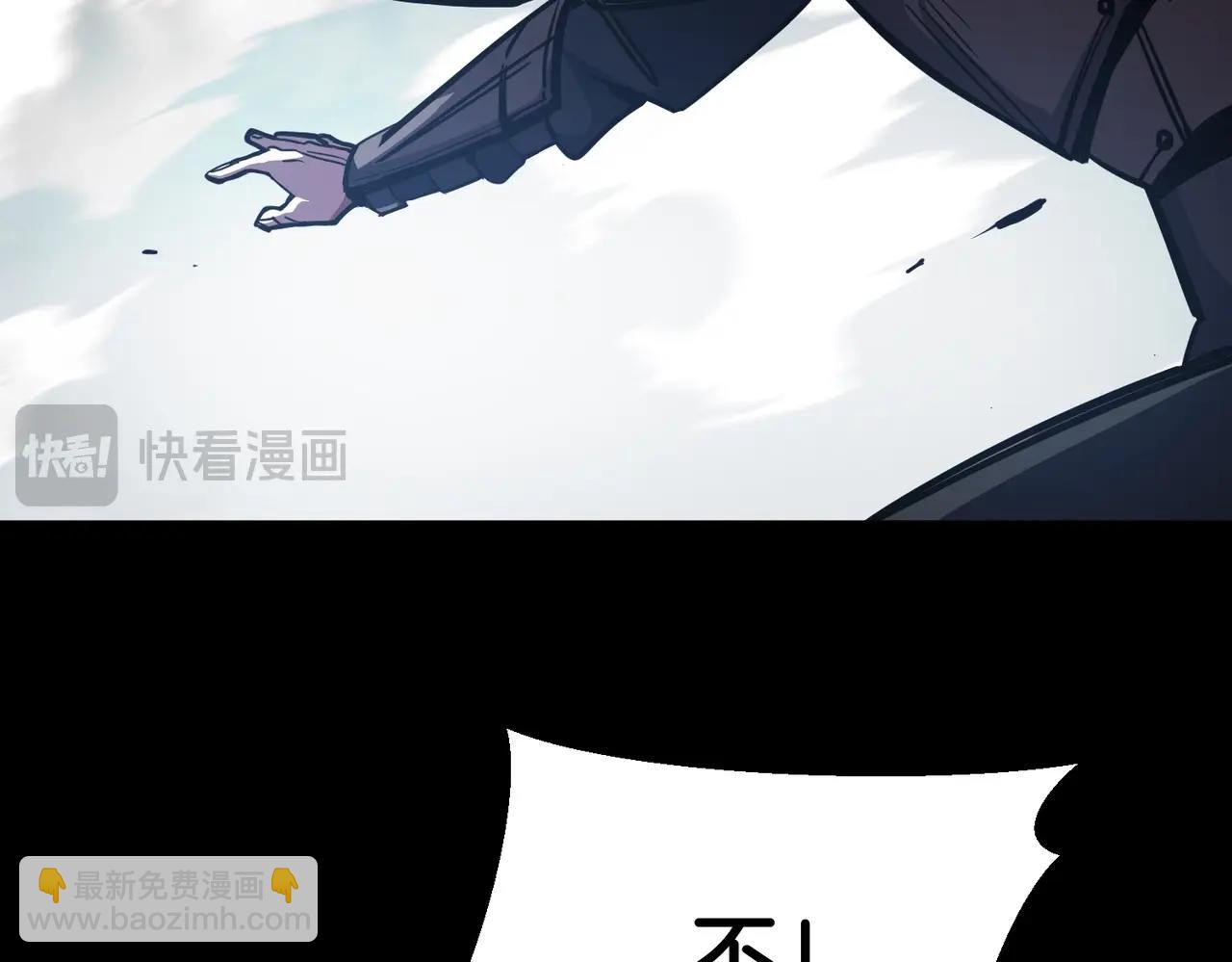 🍱三岁开始做王者 第6季第191话 强敌 第27页