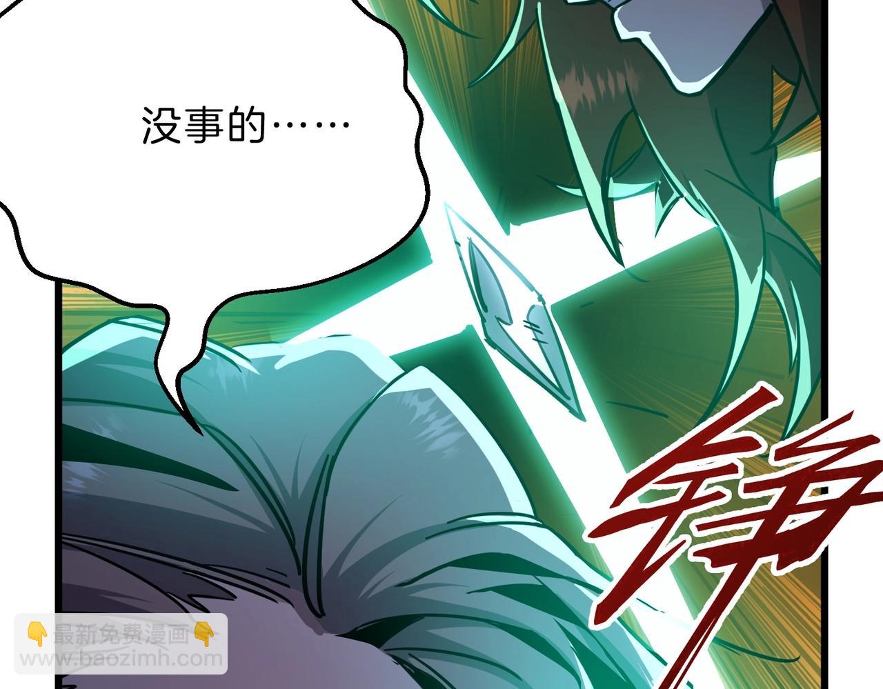 🍱三岁开始做王者 第6季第191话 强敌 第44页