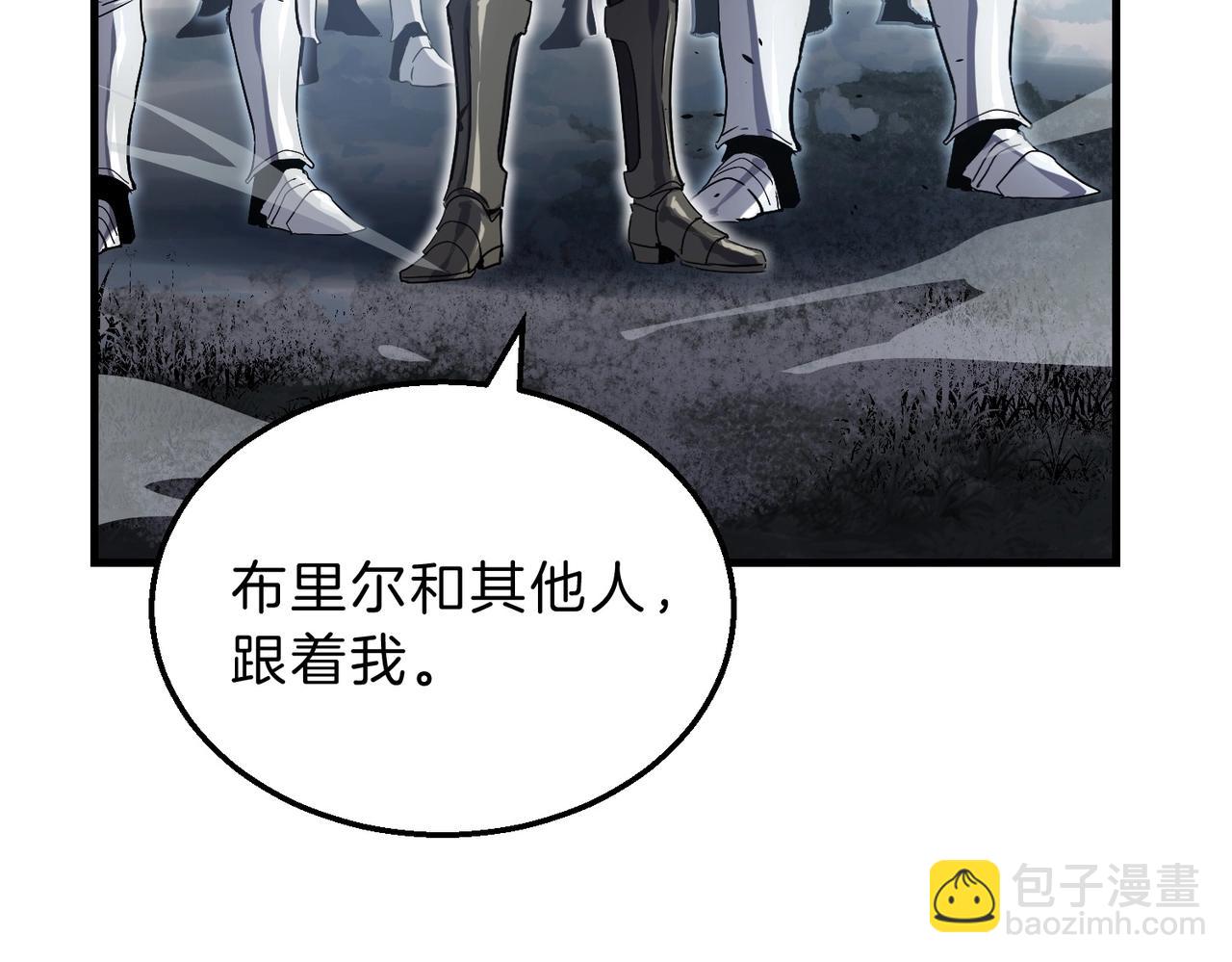 🍱三岁开始做王者 第6季第193话 强者的气场 第10页