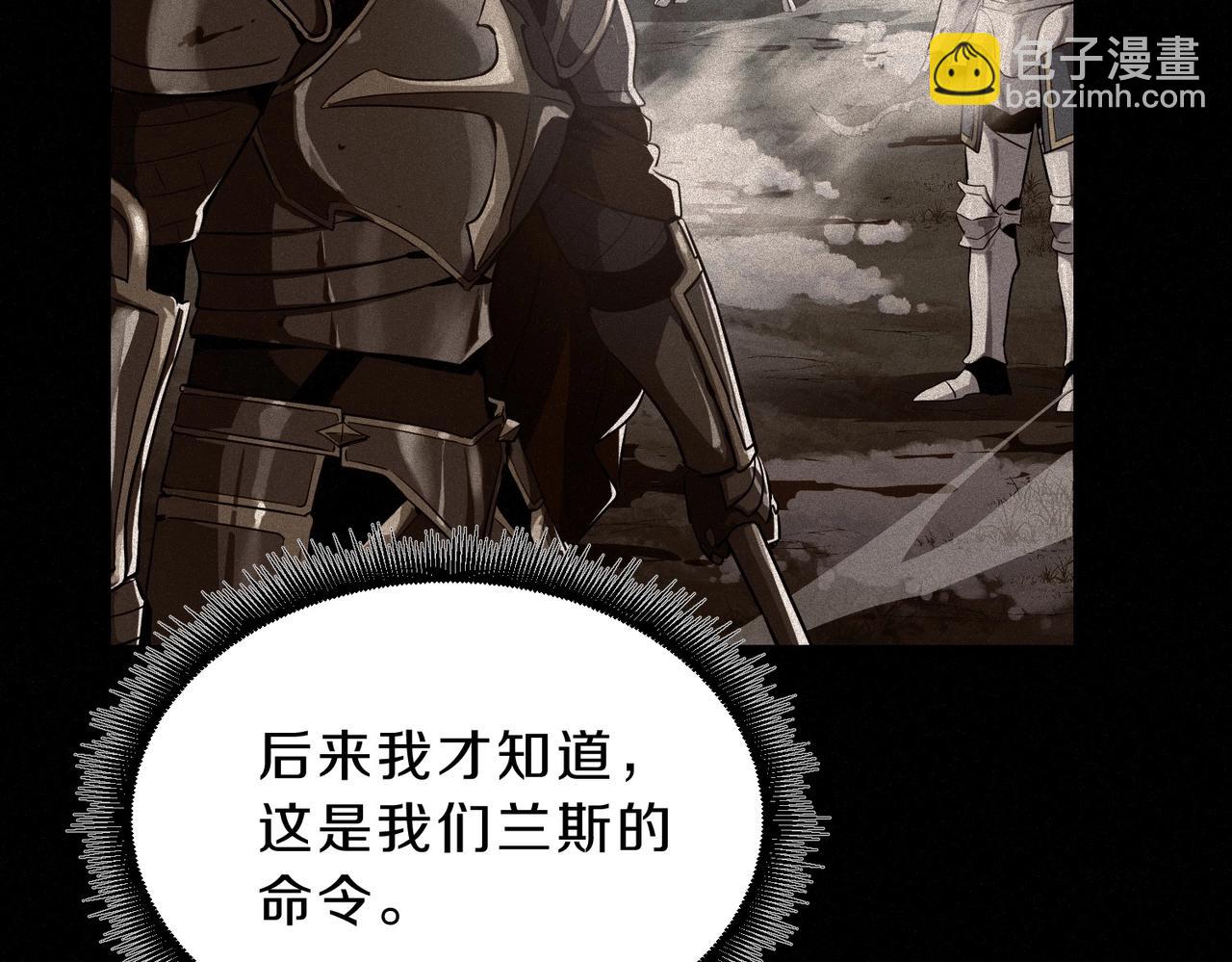 🍱三岁开始做王者 第6季第193话 强者的气场 第17页