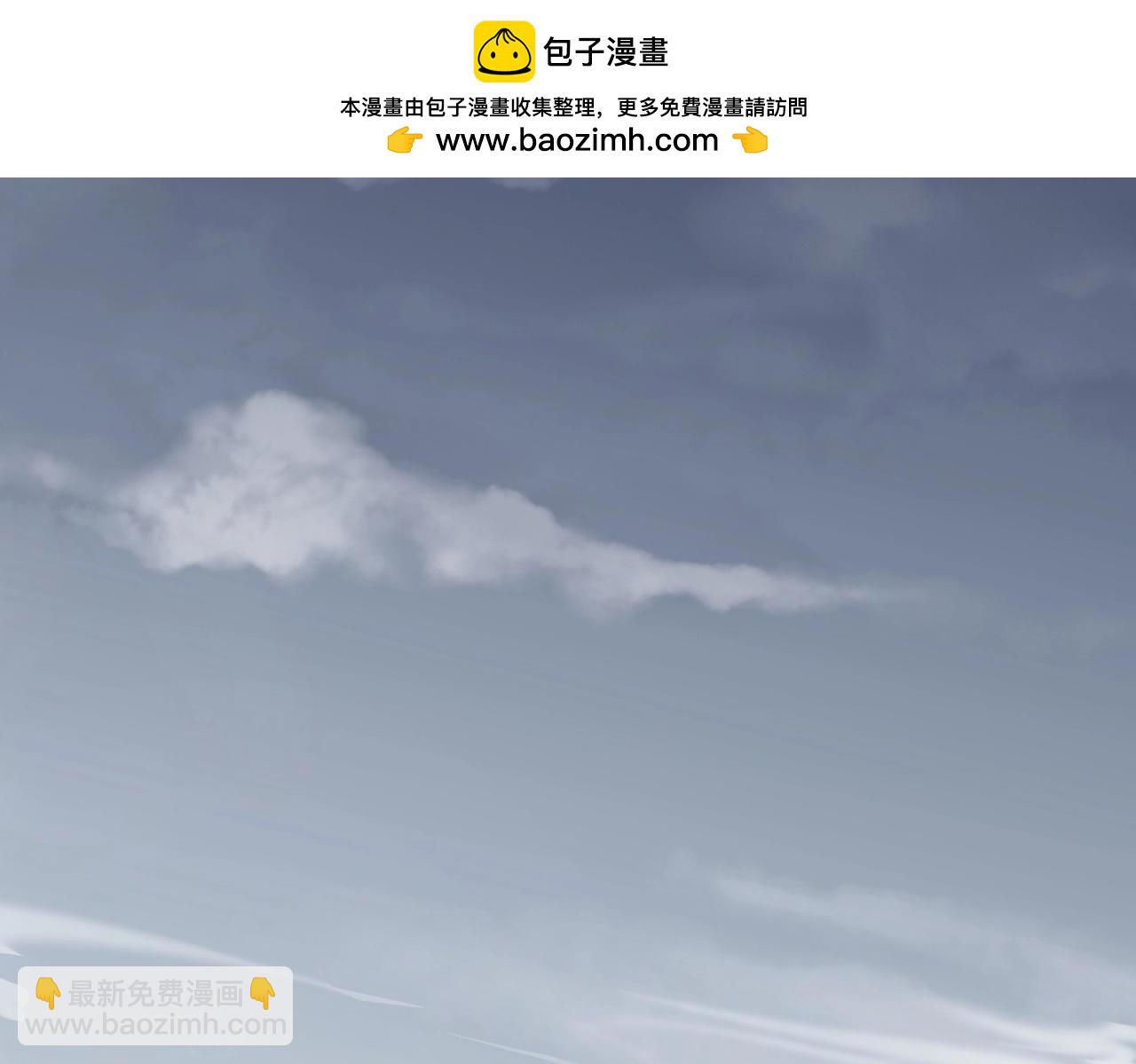 🍱三岁开始做王者 第6季第193话 强者的气场 第2页