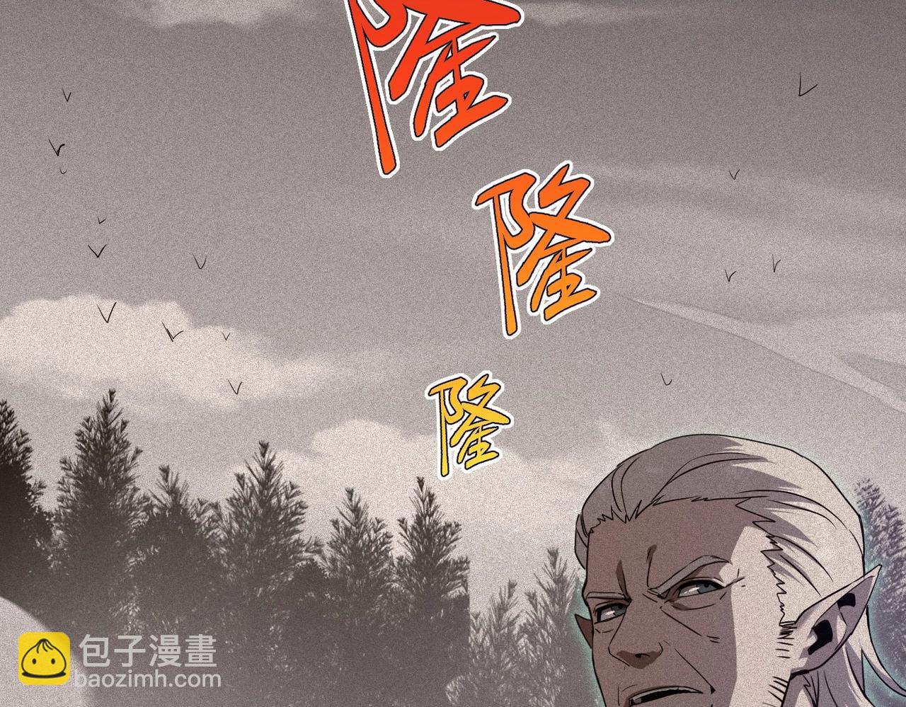 🍱三岁开始做王者 第6季第193话 强者的气场 第22页