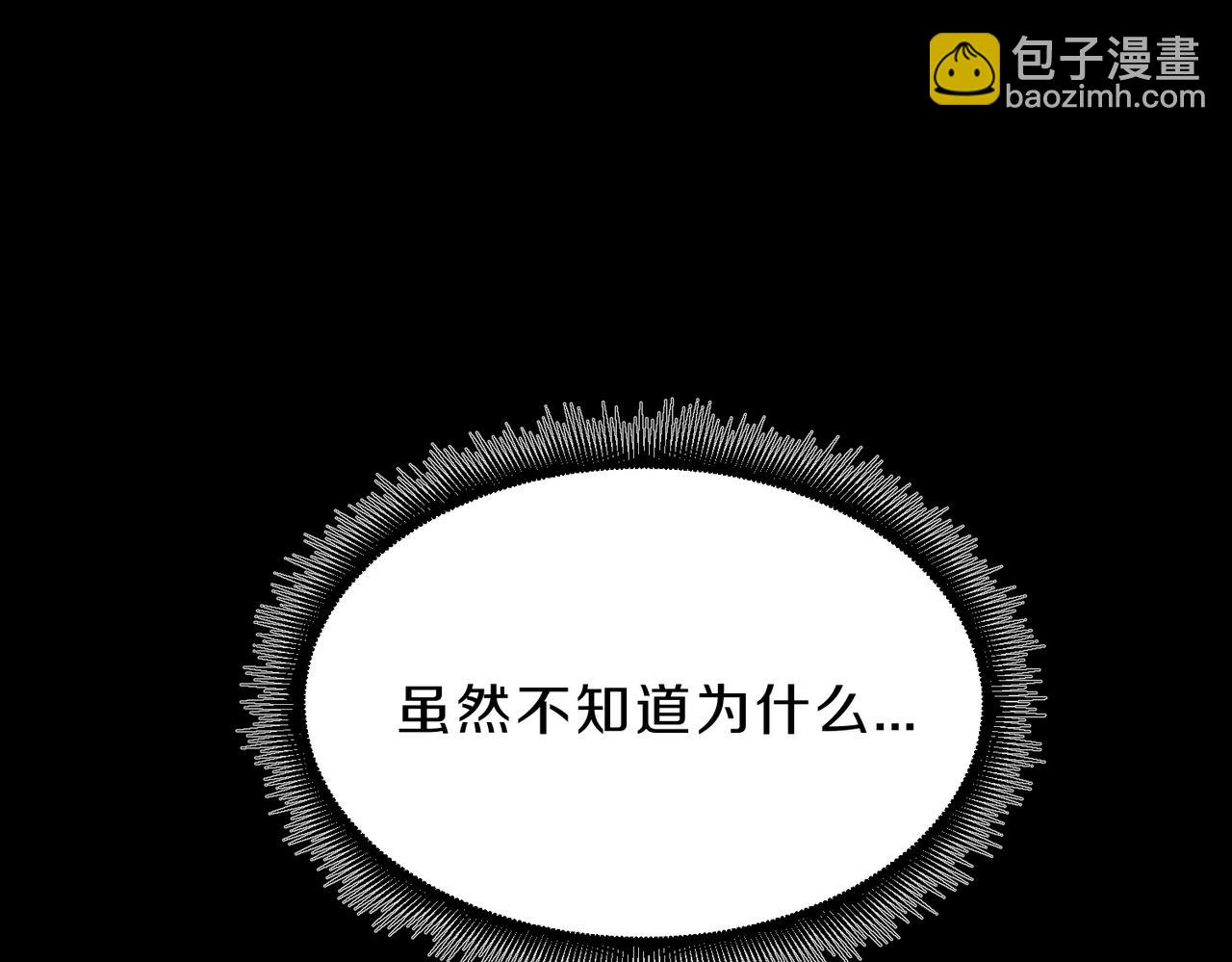 🍱三岁开始做王者 第6季第193话 强者的气场 第24页