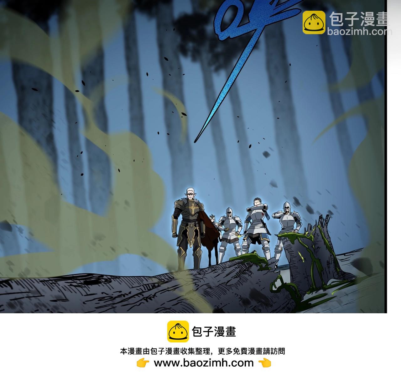 🍱三岁开始做王者 第6季第193话 强者的气场 第50页