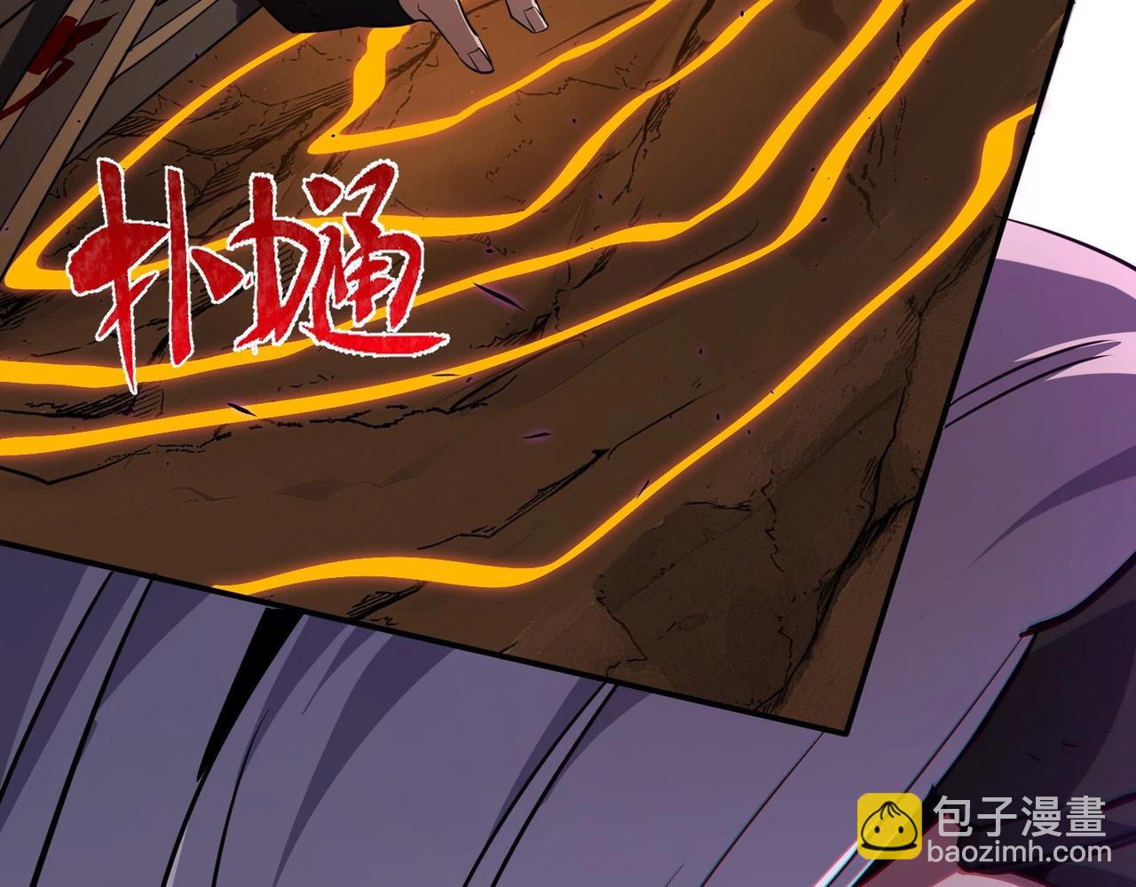 🍱三岁开始做王者 第6季第195话 手术 第12页