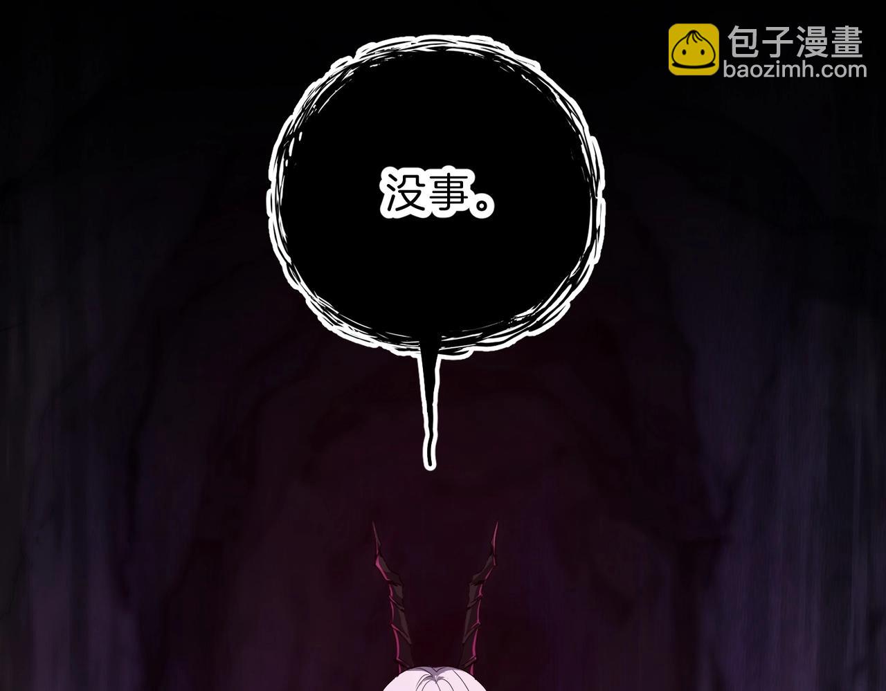 🍱三岁开始做王者 第6季第195话 手术 第21页