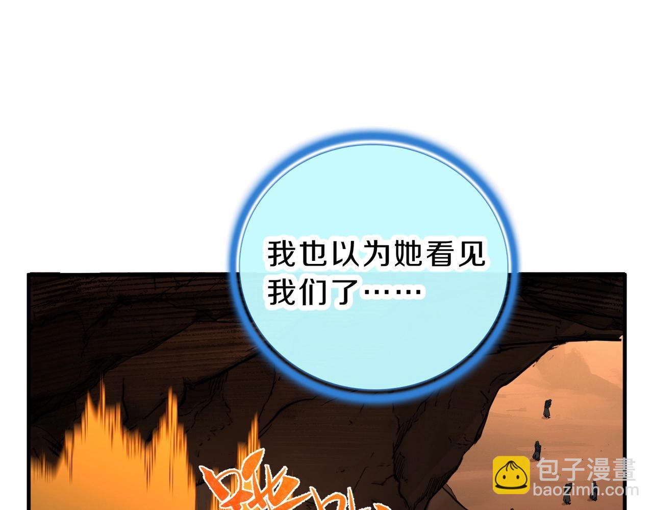 🍱三岁开始做王者 第6季第195话 手术 第28页