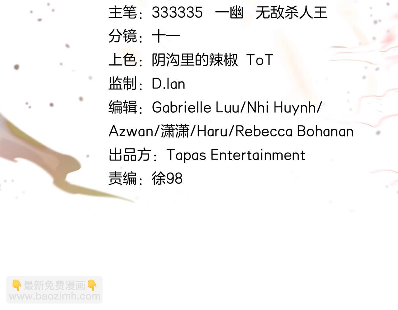 🍱三岁开始做王者 第6季第195话 手术 第38页